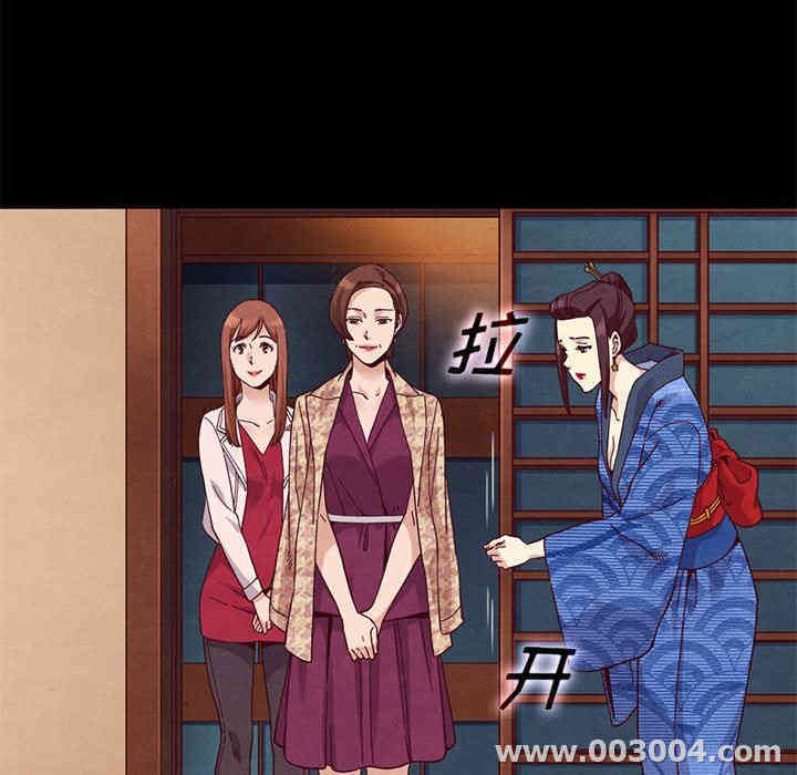 韩国漫画坏血/沉沦韩漫_坏血/沉沦-第15话在线免费阅读-韩国漫画-第93张图片