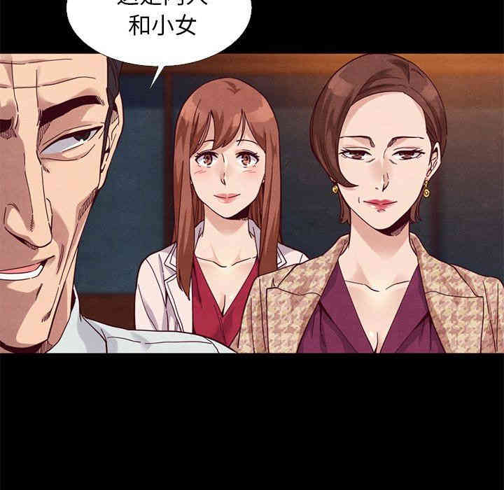 韩国漫画坏血/沉沦韩漫_坏血/沉沦-第15话在线免费阅读-韩国漫画-第95张图片
