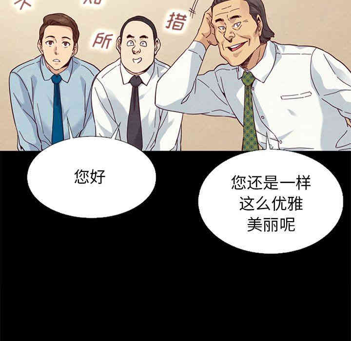 韩国漫画坏血/沉沦韩漫_坏血/沉沦-第15话在线免费阅读-韩国漫画-第97张图片