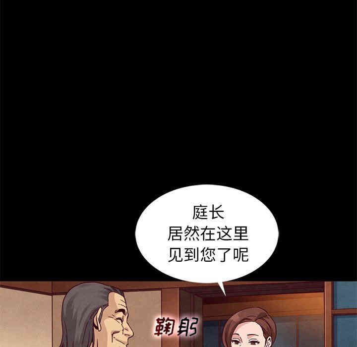 韩国漫画坏血/沉沦韩漫_坏血/沉沦-第15话在线免费阅读-韩国漫画-第98张图片