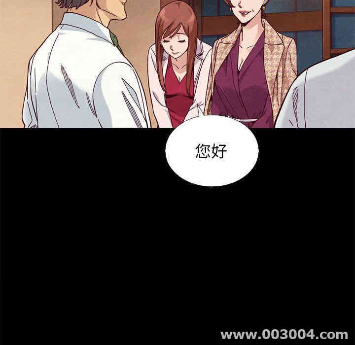 韩国漫画坏血/沉沦韩漫_坏血/沉沦-第15话在线免费阅读-韩国漫画-第99张图片