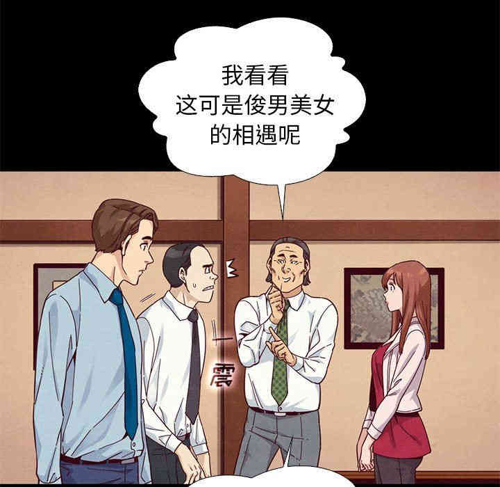 韩国漫画坏血/沉沦韩漫_坏血/沉沦-第15话在线免费阅读-韩国漫画-第103张图片