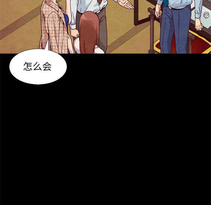韩国漫画坏血/沉沦韩漫_坏血/沉沦-第15话在线免费阅读-韩国漫画-第108张图片