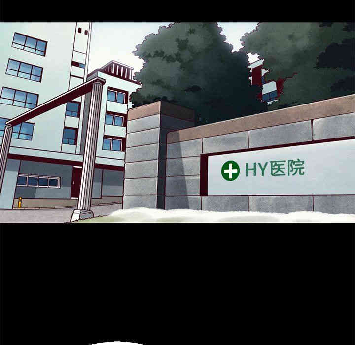 韩国漫画坏血/沉沦韩漫_坏血/沉沦-第15话在线免费阅读-韩国漫画-第112张图片
