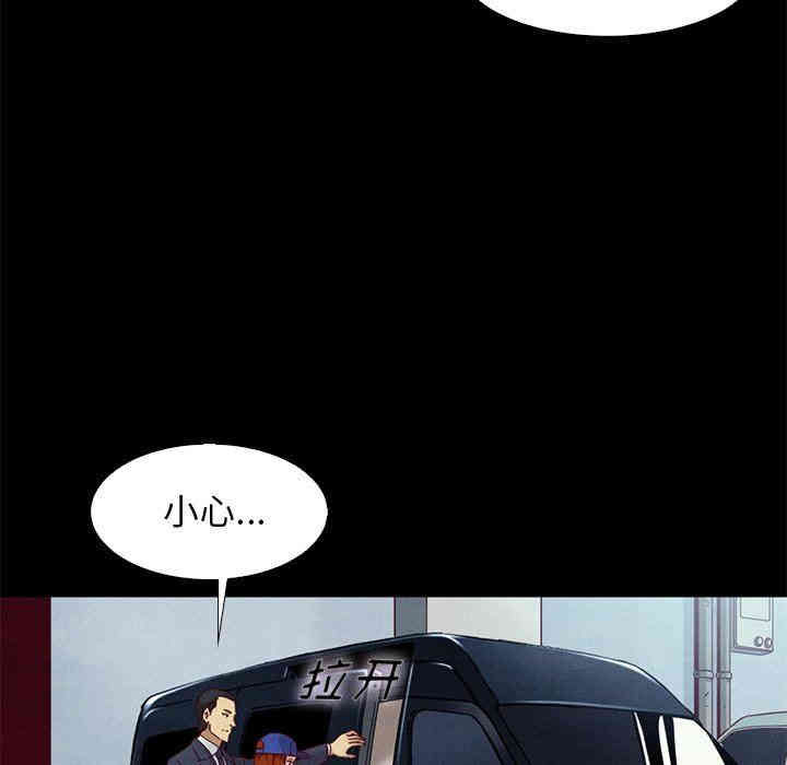 韩国漫画坏血/沉沦韩漫_坏血/沉沦-第15话在线免费阅读-韩国漫画-第114张图片