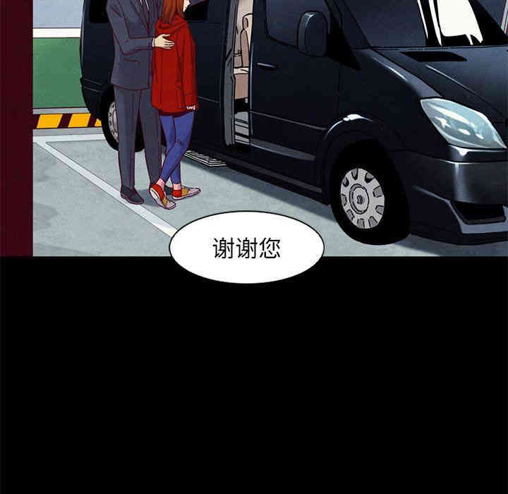 韩国漫画坏血/沉沦韩漫_坏血/沉沦-第15话在线免费阅读-韩国漫画-第115张图片