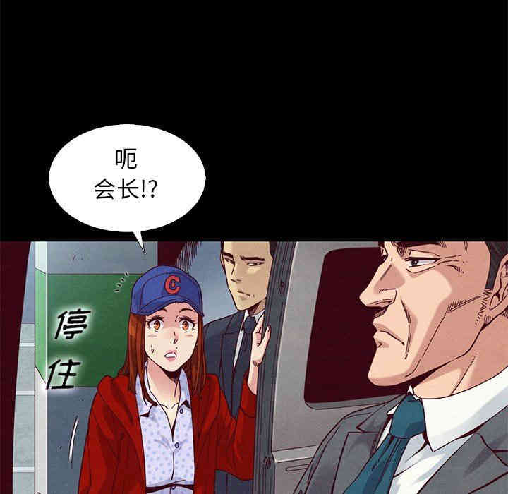 韩国漫画坏血/沉沦韩漫_坏血/沉沦-第15话在线免费阅读-韩国漫画-第116张图片