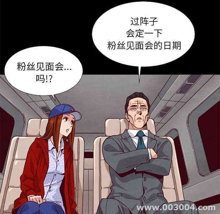 韩国漫画坏血/沉沦韩漫_坏血/沉沦-第15话在线免费阅读-韩国漫画-第123张图片