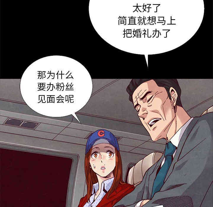 韩国漫画坏血/沉沦韩漫_坏血/沉沦-第15话在线免费阅读-韩国漫画-第126张图片