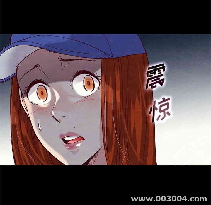 韩国漫画坏血/沉沦韩漫_坏血/沉沦-第15话在线免费阅读-韩国漫画-第129张图片