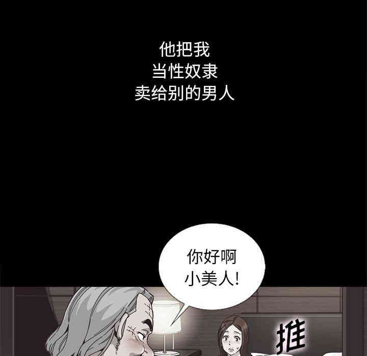 韩国漫画坏血/沉沦韩漫_坏血/沉沦-第15话在线免费阅读-韩国漫画-第131张图片