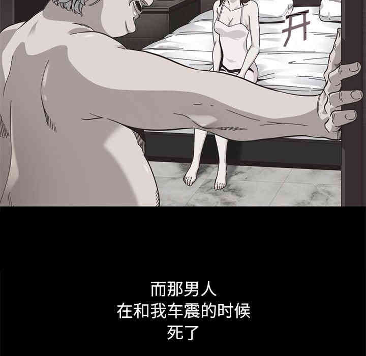 韩国漫画坏血/沉沦韩漫_坏血/沉沦-第15话在线免费阅读-韩国漫画-第132张图片