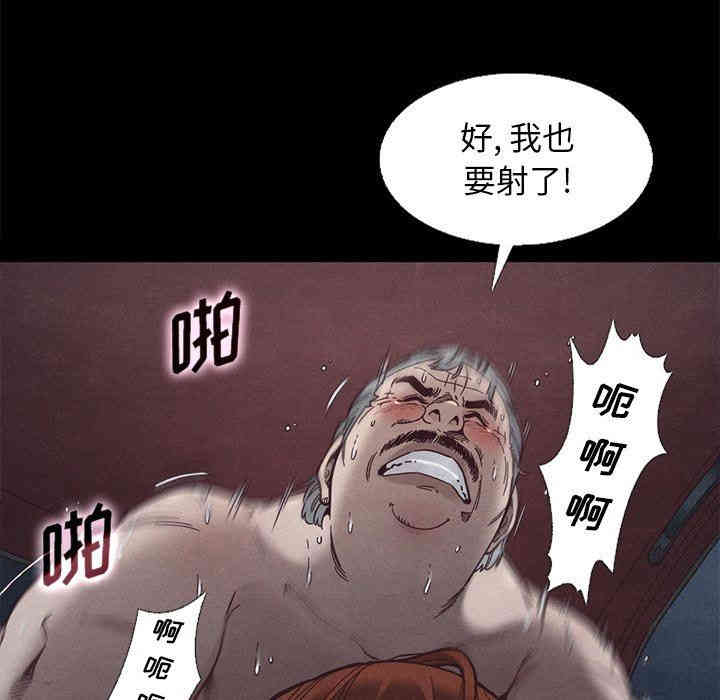 韩国漫画坏血/沉沦韩漫_坏血/沉沦-第15话在线免费阅读-韩国漫画-第133张图片