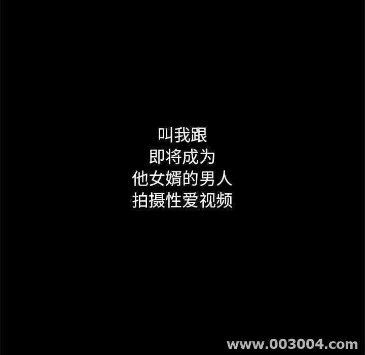 韩国漫画坏血/沉沦韩漫_坏血/沉沦-第15话在线免费阅读-韩国漫画-第135张图片