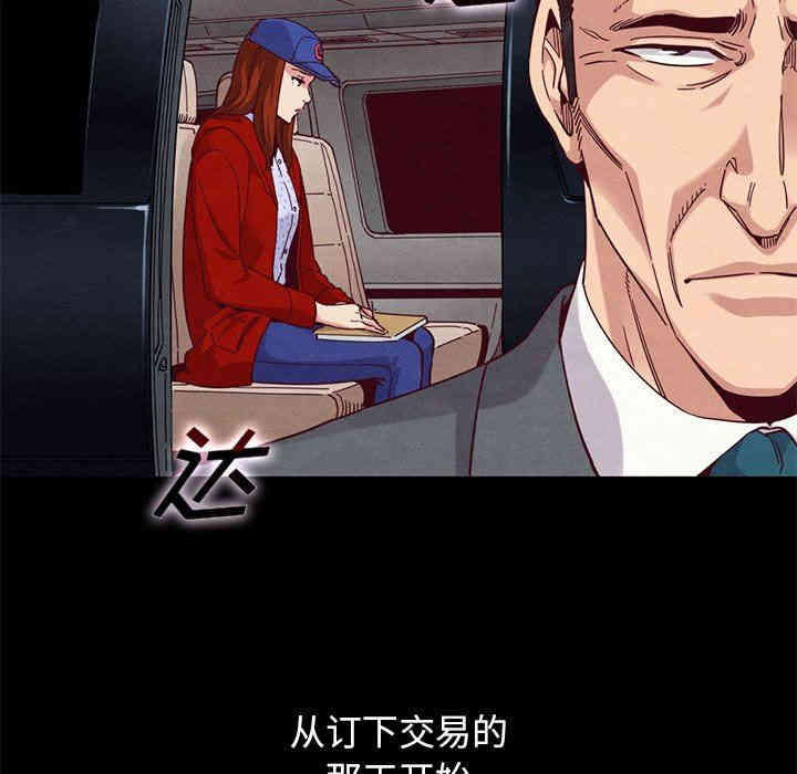 韩国漫画坏血/沉沦韩漫_坏血/沉沦-第15话在线免费阅读-韩国漫画-第148张图片
