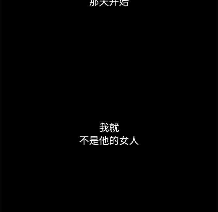 韩国漫画坏血/沉沦韩漫_坏血/沉沦-第15话在线免费阅读-韩国漫画-第149张图片