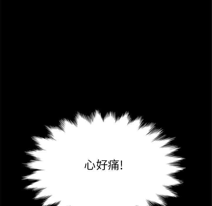 韩国漫画坏血/沉沦韩漫_坏血/沉沦-第15话在线免费阅读-韩国漫画-第154张图片