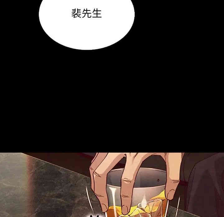 韩国漫画坏血/沉沦韩漫_坏血/沉沦-第16话在线免费阅读-韩国漫画-第6张图片