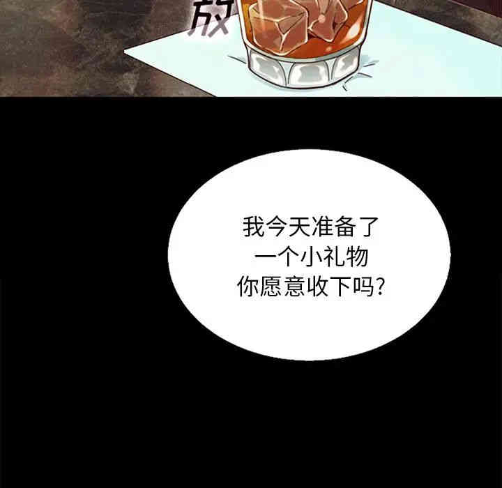 韩国漫画坏血/沉沦韩漫_坏血/沉沦-第16话在线免费阅读-韩国漫画-第7张图片