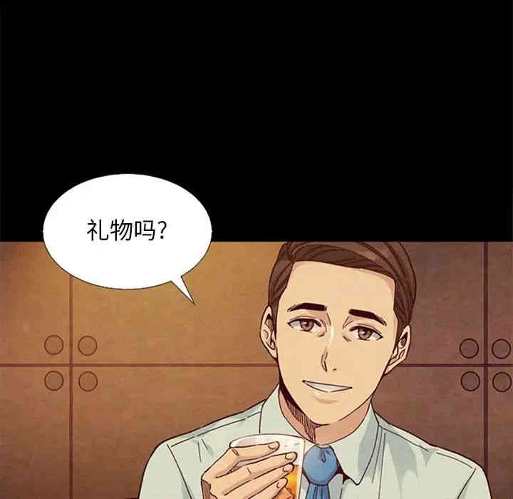 韩国漫画坏血/沉沦韩漫_坏血/沉沦-第16话在线免费阅读-韩国漫画-第8张图片