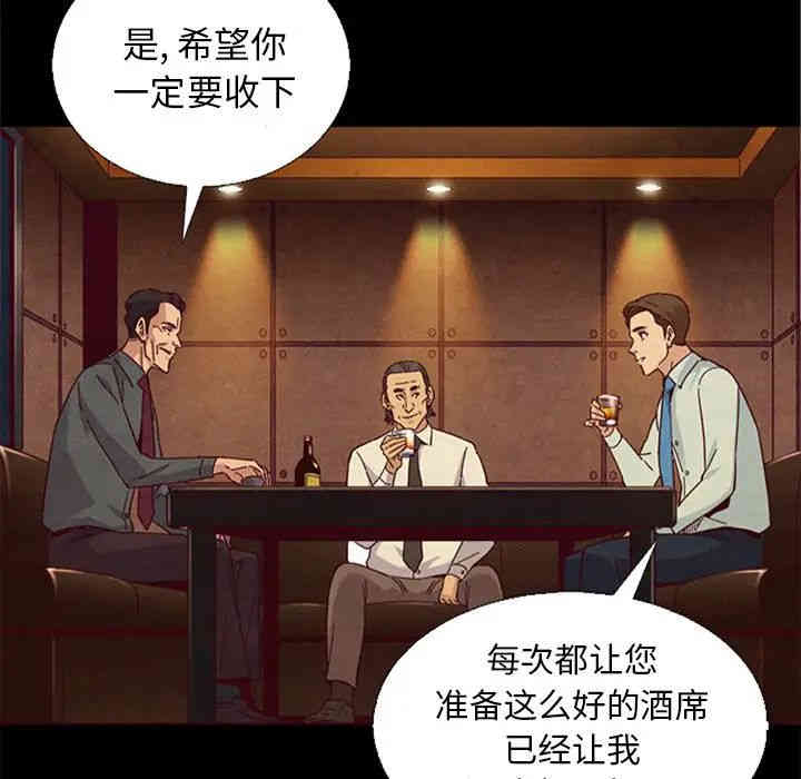 韩国漫画坏血/沉沦韩漫_坏血/沉沦-第16话在线免费阅读-韩国漫画-第10张图片
