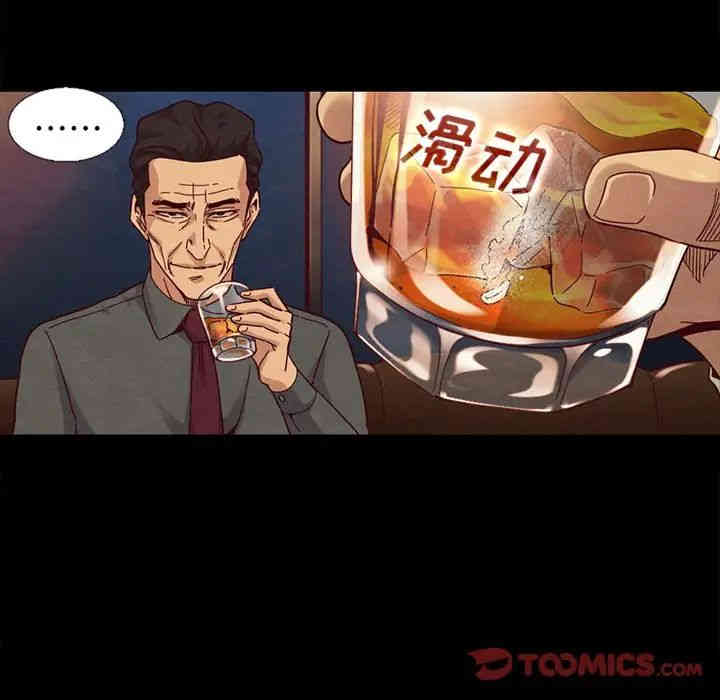 韩国漫画坏血/沉沦韩漫_坏血/沉沦-第16话在线免费阅读-韩国漫画-第12张图片
