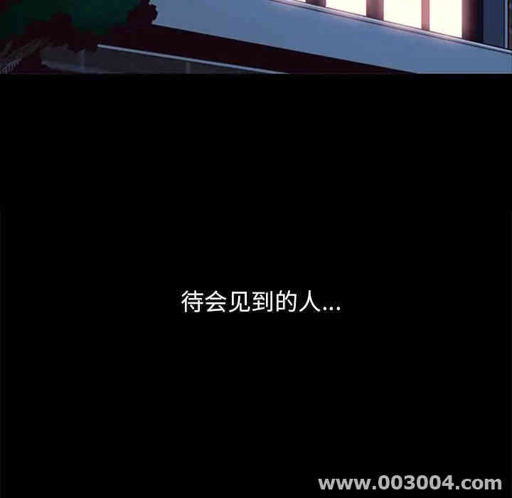 韩国漫画坏血/沉沦韩漫_坏血/沉沦-第16话在线免费阅读-韩国漫画-第15张图片
