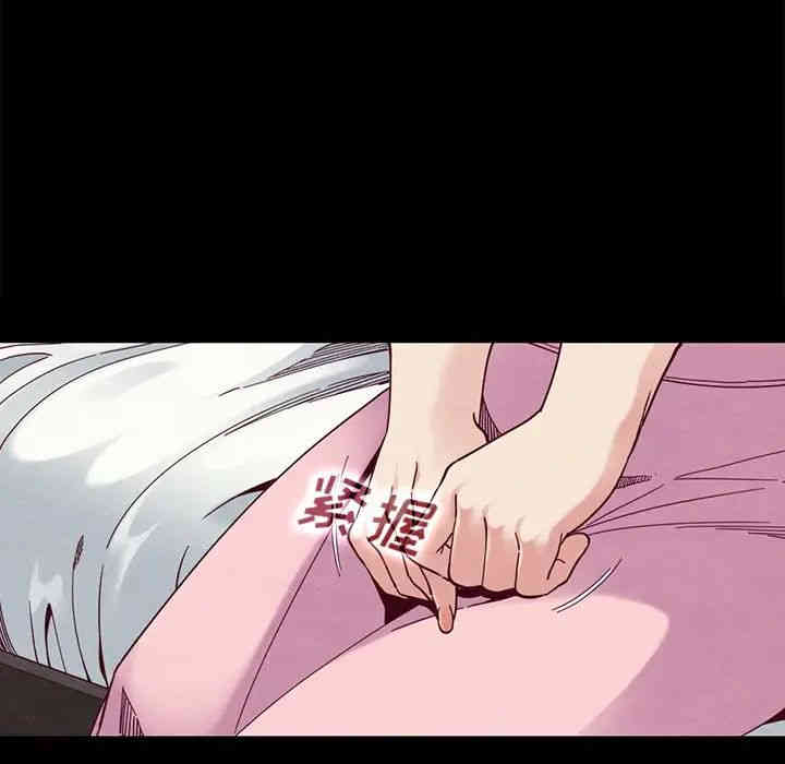 韩国漫画坏血/沉沦韩漫_坏血/沉沦-第16话在线免费阅读-韩国漫画-第17张图片