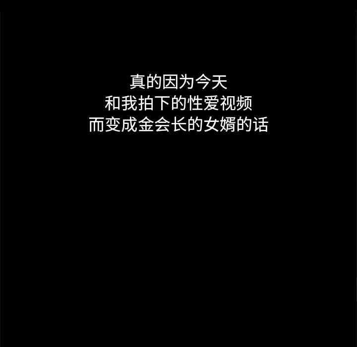 韩国漫画坏血/沉沦韩漫_坏血/沉沦-第16话在线免费阅读-韩国漫画-第18张图片