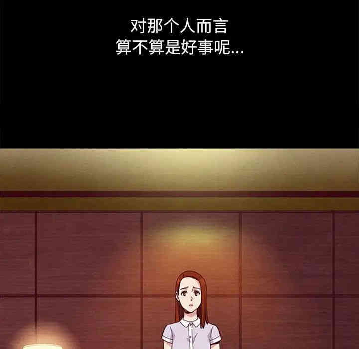 韩国漫画坏血/沉沦韩漫_坏血/沉沦-第16话在线免费阅读-韩国漫画-第19张图片