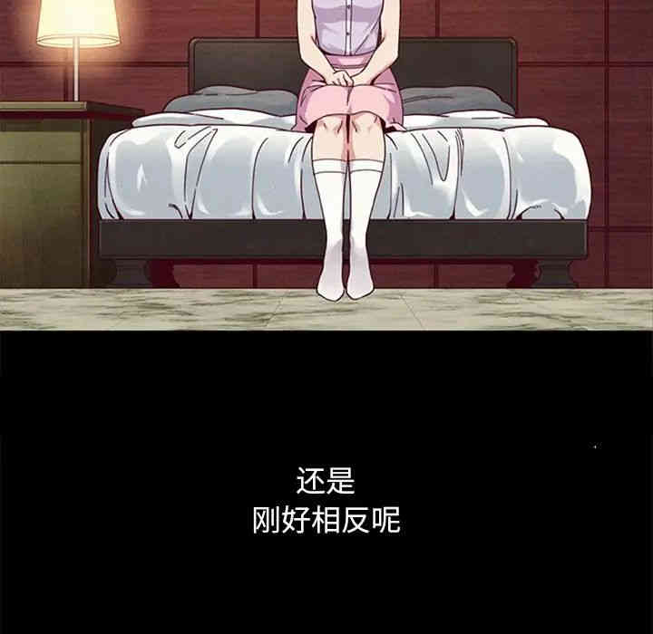 韩国漫画坏血/沉沦韩漫_坏血/沉沦-第16话在线免费阅读-韩国漫画-第20张图片