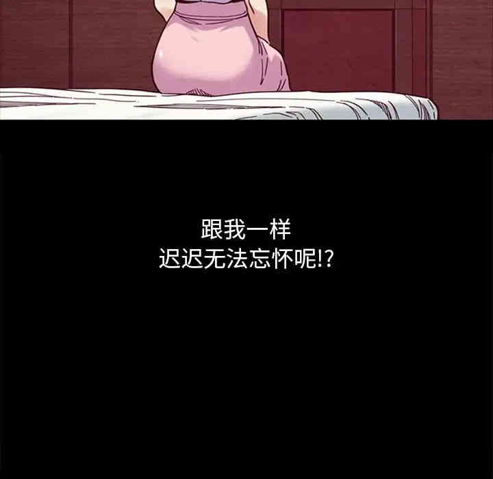 韩国漫画坏血/沉沦韩漫_坏血/沉沦-第16话在线免费阅读-韩国漫画-第28张图片