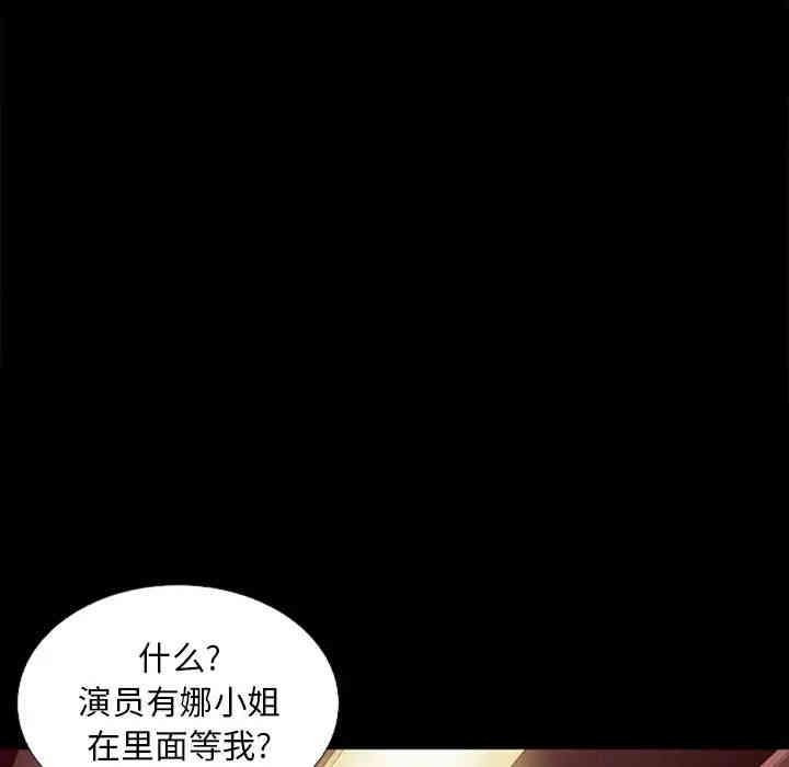 韩国漫画坏血/沉沦韩漫_坏血/沉沦-第16话在线免费阅读-韩国漫画-第29张图片