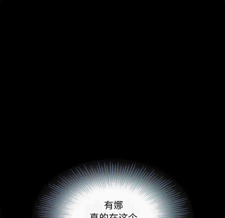 韩国漫画坏血/沉沦韩漫_坏血/沉沦-第16话在线免费阅读-韩国漫画-第31张图片