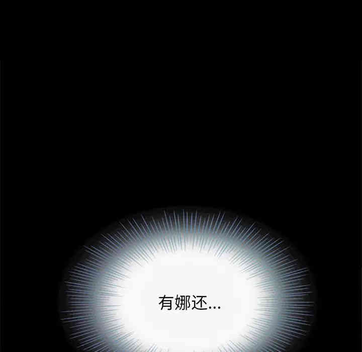 韩国漫画坏血/沉沦韩漫_坏血/沉沦-第16话在线免费阅读-韩国漫画-第34张图片