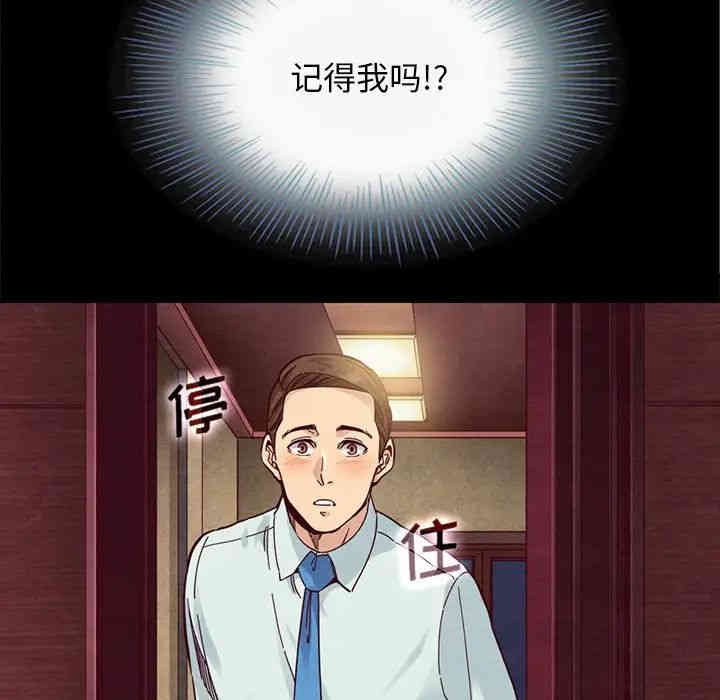 韩国漫画坏血/沉沦韩漫_坏血/沉沦-第16话在线免费阅读-韩国漫画-第37张图片