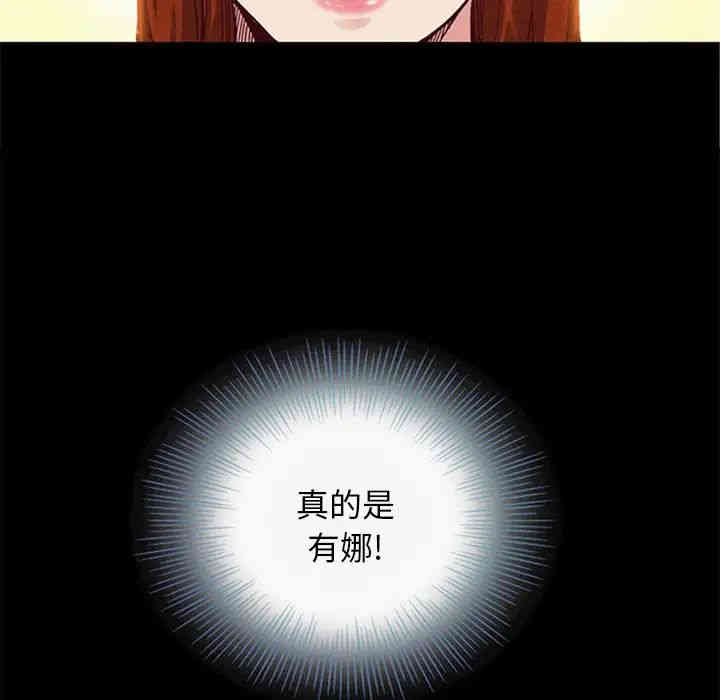韩国漫画坏血/沉沦韩漫_坏血/沉沦-第16话在线免费阅读-韩国漫画-第41张图片