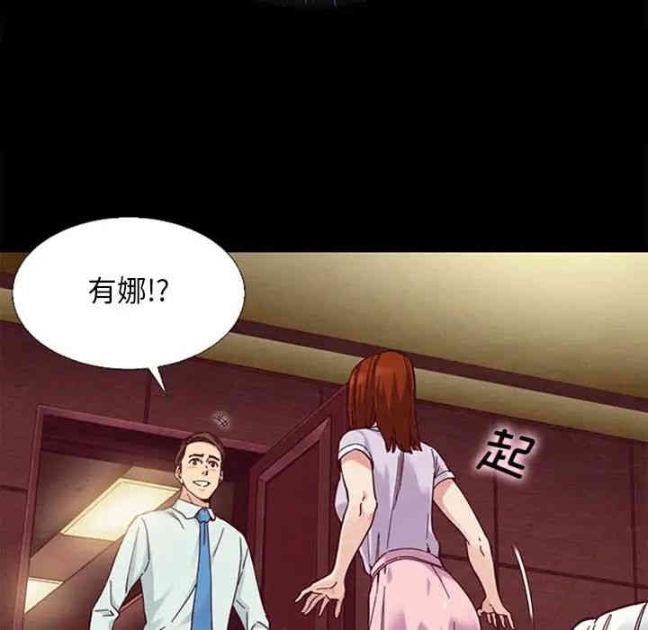 韩国漫画坏血/沉沦韩漫_坏血/沉沦-第16话在线免费阅读-韩国漫画-第42张图片