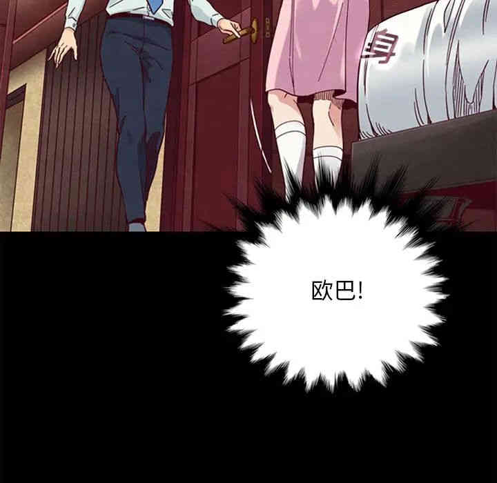 韩国漫画坏血/沉沦韩漫_坏血/沉沦-第16话在线免费阅读-韩国漫画-第43张图片