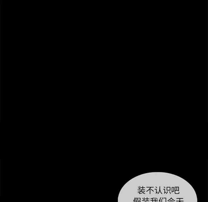 韩国漫画坏血/沉沦韩漫_坏血/沉沦-第16话在线免费阅读-韩国漫画-第50张图片