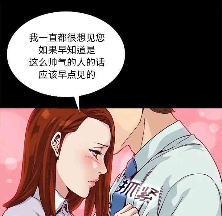 韩国漫画坏血/沉沦韩漫_坏血/沉沦-第16话在线免费阅读-韩国漫画-第53张图片