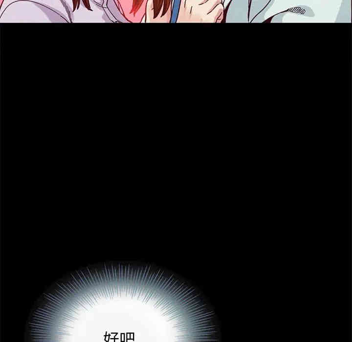 韩国漫画坏血/沉沦韩漫_坏血/沉沦-第16话在线免费阅读-韩国漫画-第54张图片