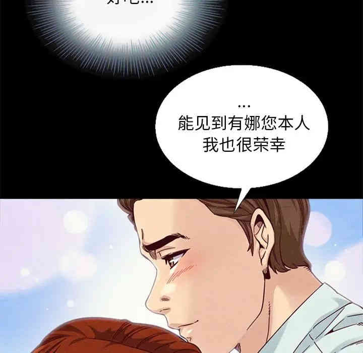 韩国漫画坏血/沉沦韩漫_坏血/沉沦-第16话在线免费阅读-韩国漫画-第55张图片