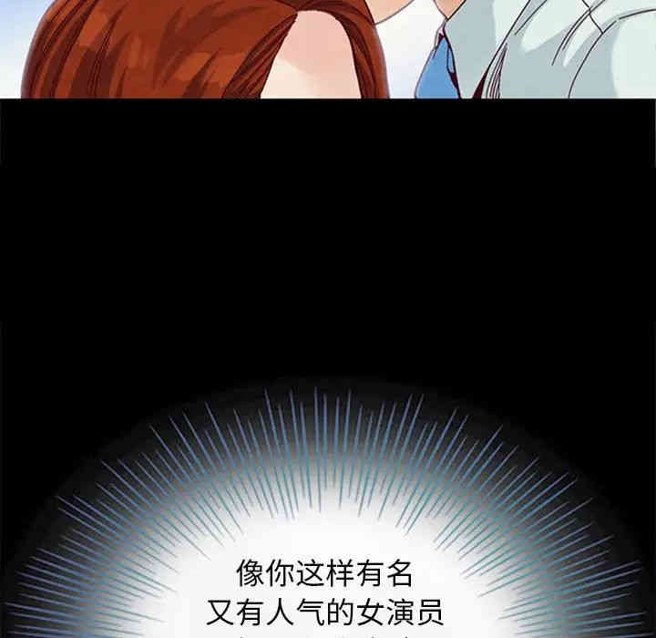 韩国漫画坏血/沉沦韩漫_坏血/沉沦-第16话在线免费阅读-韩国漫画-第56张图片