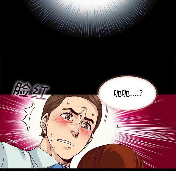 韩国漫画坏血/沉沦韩漫_坏血/沉沦-第16话在线免费阅读-韩国漫画-第60张图片