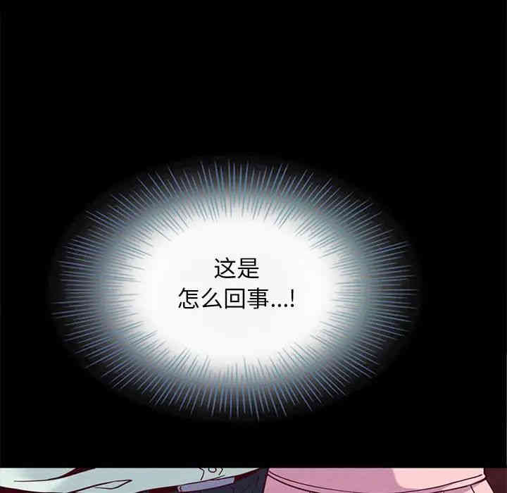 韩国漫画坏血/沉沦韩漫_坏血/沉沦-第16话在线免费阅读-韩国漫画-第62张图片
