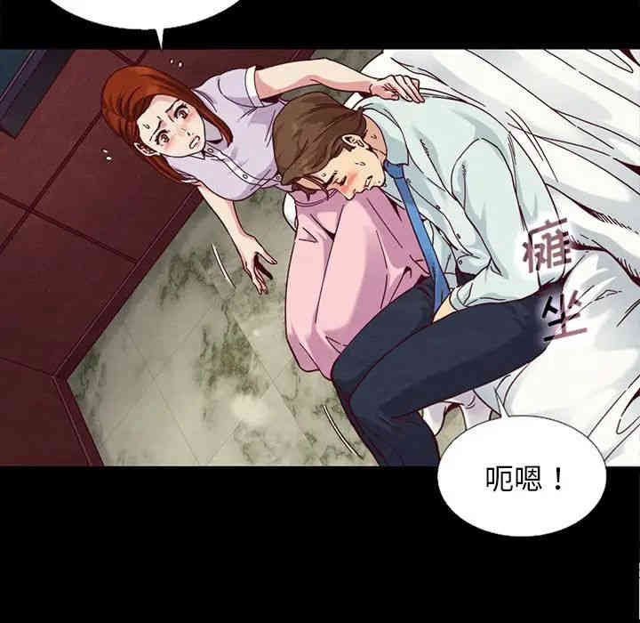 韩国漫画坏血/沉沦韩漫_坏血/沉沦-第16话在线免费阅读-韩国漫画-第67张图片