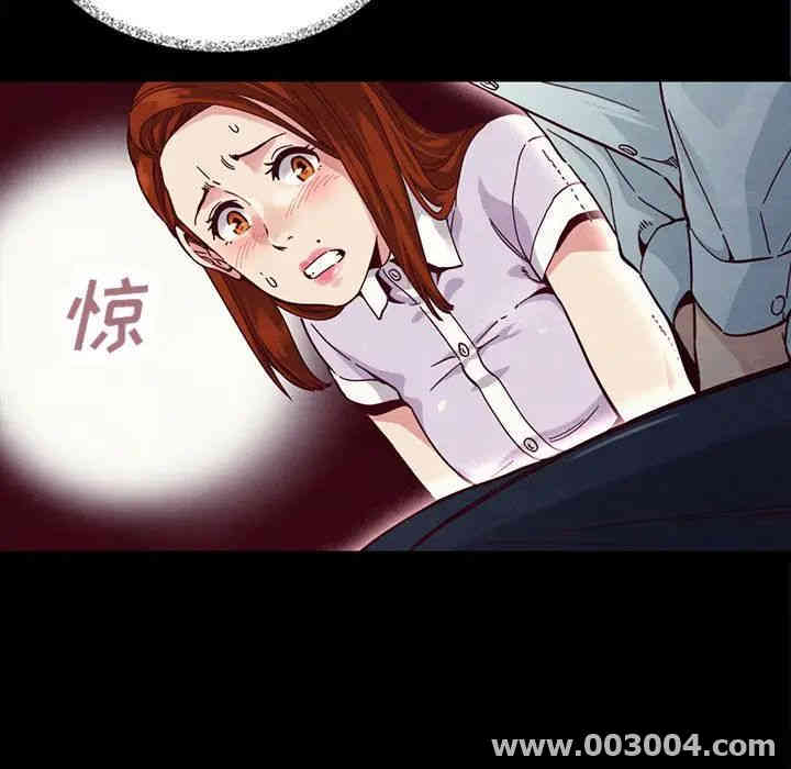韩国漫画坏血/沉沦韩漫_坏血/沉沦-第16话在线免费阅读-韩国漫画-第69张图片
