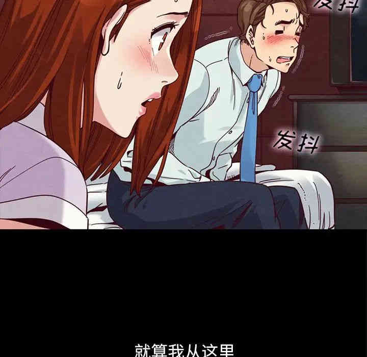 韩国漫画坏血/沉沦韩漫_坏血/沉沦-第16话在线免费阅读-韩国漫画-第71张图片
