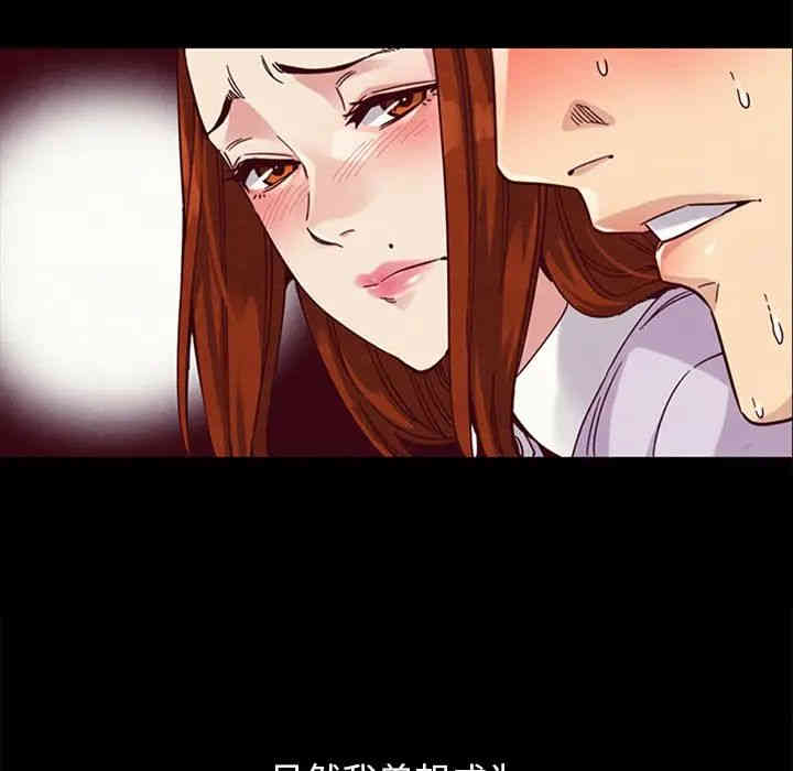 韩国漫画坏血/沉沦韩漫_坏血/沉沦-第16话在线免费阅读-韩国漫画-第73张图片